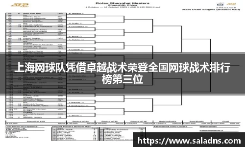 彩神vll购彩大厅